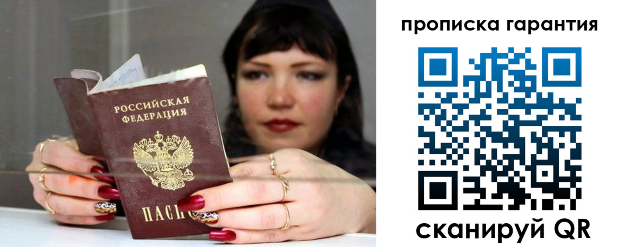 регистрация для дет. сада в Усть-Илимске