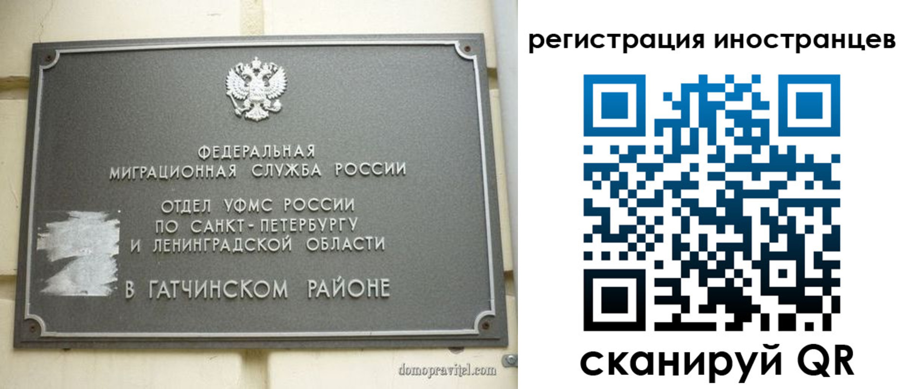 временная регистрация купить в Усть-Илимске