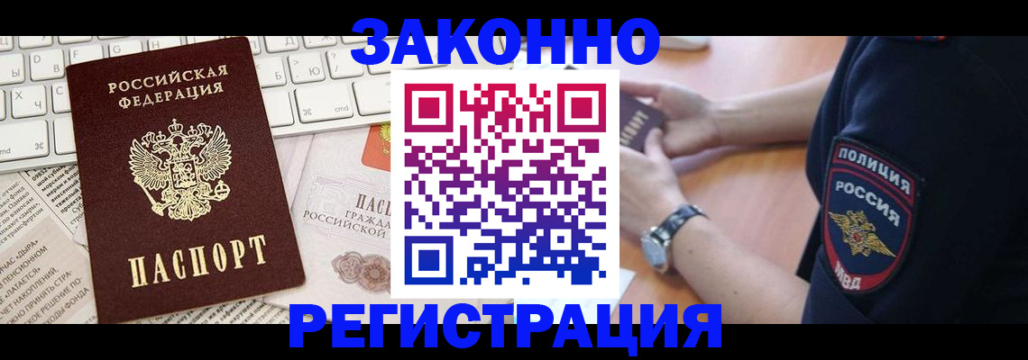 пропишу в квартире в Усть-Илимске