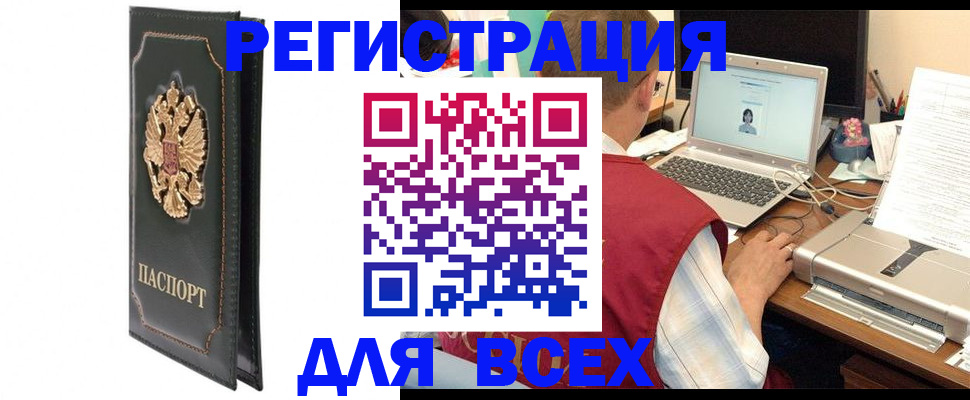 пропишу в квартире в Усть-Илимске